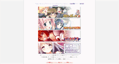 Desktop Screenshot of honeystation.hanipo.jp